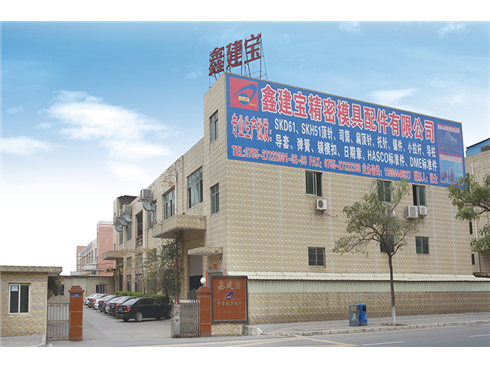 廠(chǎng)房